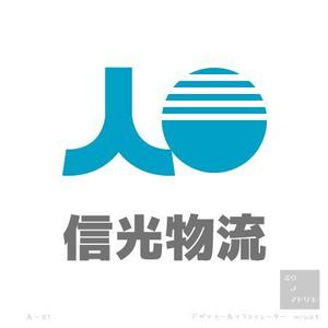 さんの総合物流会社の名刺、トラックのロゴ制作への提案