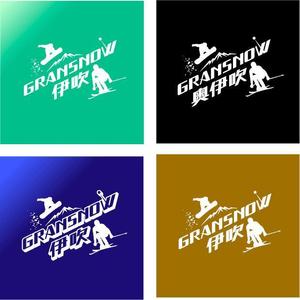 saiga 005 (saiga005)さんのスキー場ランキング全国１位　スキー場の新名称　ロゴ制作への提案