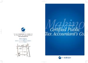 soichiroさんの税理士法人の会社案内への提案