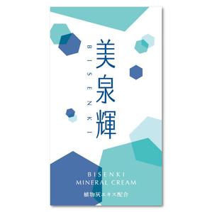 株式会社UMA (accessllcwork)さんの新作商品（美容クリーム）のラベルデザインへの提案