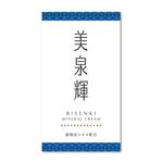 株式会社UMA (accessllcwork)さんの新作商品（美容クリーム）のラベルデザインへの提案