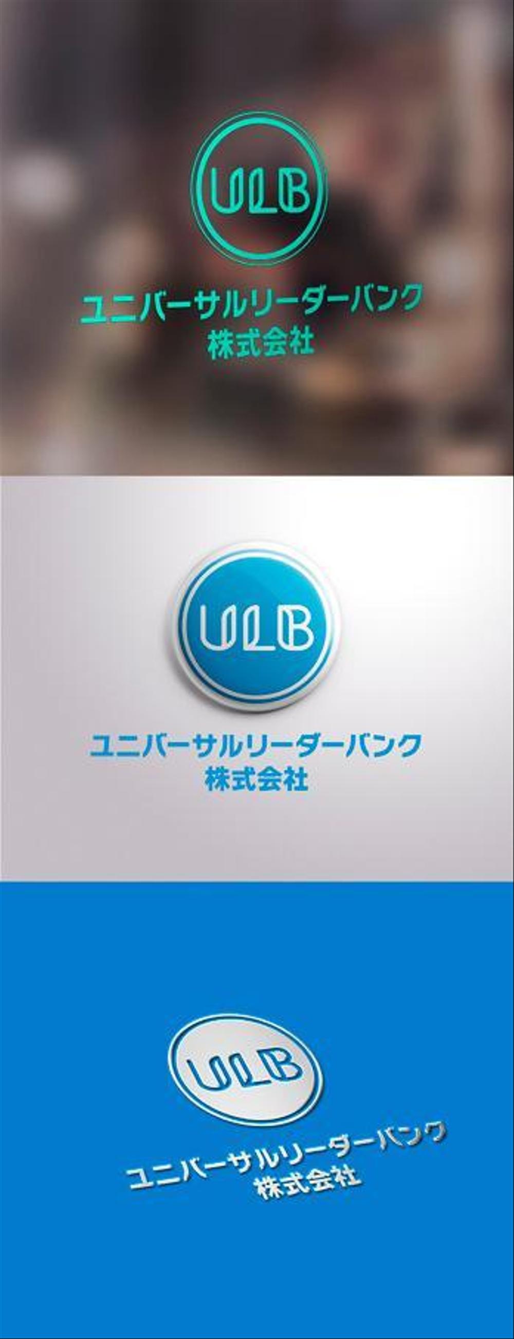 リーダー育成支援コンサル会社「ULB」のロゴ