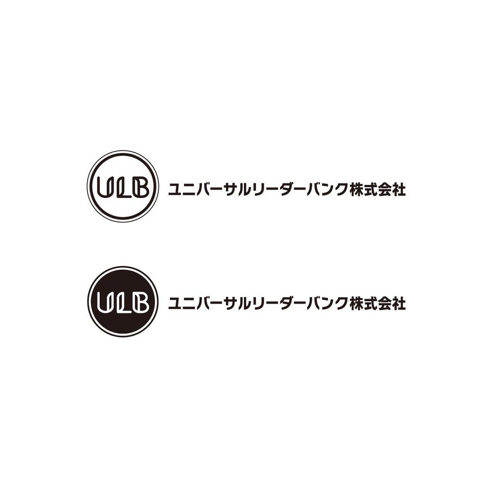 リーダー育成支援コンサル会社「ULB」のロゴ