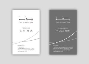 Ono Y (mirin_yo)さんの株式会社Ligの名刺への提案