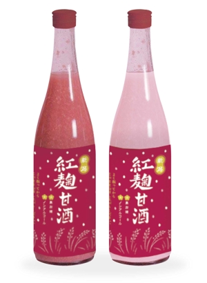 hataya.Design (hataya)さんの紅麹を使用した甘酒のラベルデザインへの提案