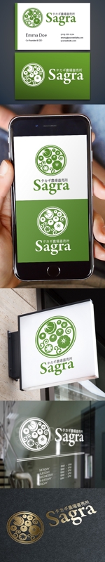 takon (takon)さんの高儀農場直売所「Sagra」のロゴデザインへの提案