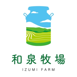 maruchika_ad ()さんの乳牛牧場 「和泉牧場」のロゴ制作への提案