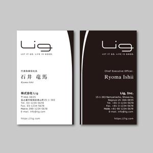 TYPOGRAPHIA (Typograph)さんの株式会社Ligの名刺への提案