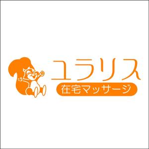 sweetieさんの在宅マッサージサービスのロゴ制作への提案