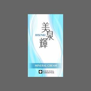 masmox (masmox)さんの新作商品（美容クリーム）のラベルデザインへの提案