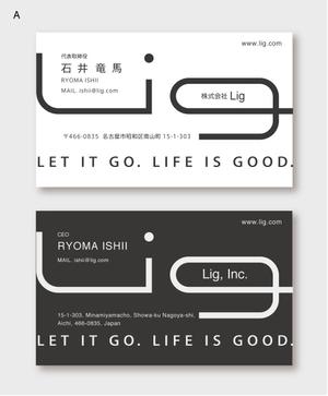 morris (morris_design)さんの株式会社Ligの名刺への提案