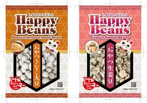 奥田勝久 (GONBEI)さんの海外市場を視野に入れた、豆菓子商品の基本パッケージデザインの作成依頼への提案