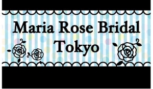 Bertheさんの「マリアローズブライダル・東京」のロゴ作成への提案