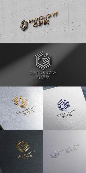 lightworker (lightworker)さんのスキー場ランキング全国１位　スキー場の新名称　ロゴ制作への提案