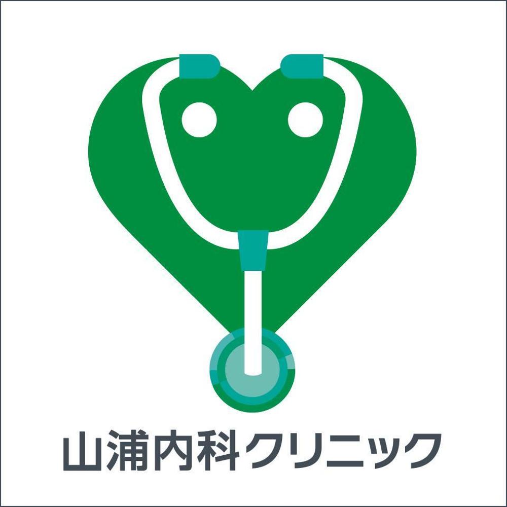 yamaura_clinic_logo_a.jpg