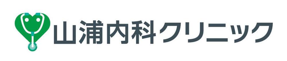 医院のロゴ制作