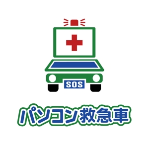 BEAR'S DESIGN (it-bear)さんの「パソコン救急車」のロゴ作成への提案