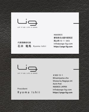 spice (spice)さんの株式会社Ligの名刺への提案