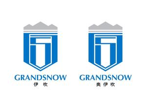 chanlanさんのスキー場ランキング全国１位　スキー場の新名称　ロゴ制作への提案