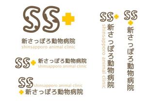 shashindo (dodesign7)さんの動物病院のロゴへの提案