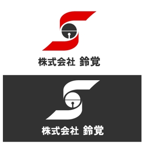 co-bangさんの「㈱　鈴覚　ｽｽﾞｶｸ」のロゴ作成への提案