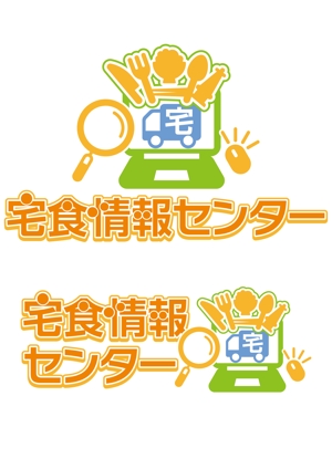 t_ogataさんの「宅食情報センター」のロゴ作成への提案