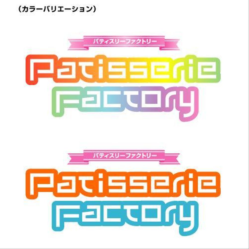 新業態「パティスリーファクトリー」ロゴ作成依頼