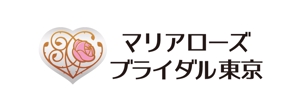 tsujimo (tsujimo)さんの「マリアローズブライダル・東京」のロゴ作成への提案