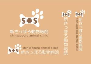 shashindo (dodesign7)さんの動物病院のロゴへの提案