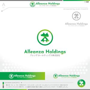 okam- (okam_free03)さんのアレンザホールディングス株式会社「Alleanza Holdings」の会社ロゴマークへの提案