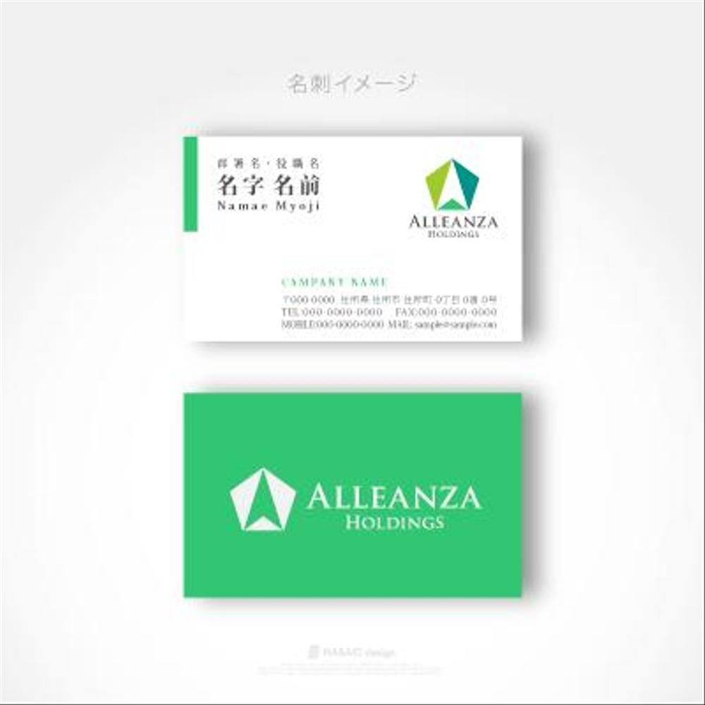 アレンザホールディングス株式会社「Alleanza Holdings」の会社ロゴマーク