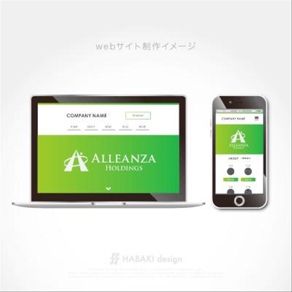 アレンザホールディングス株式会社「Alleanza Holdings」の会社ロゴマーク