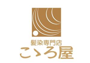 日和屋 hiyoriya (shibazakura)さんのヘアカラー専門店『こゝろ屋』のロゴへの提案