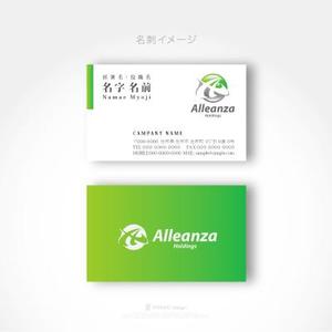 HABAKIdesign (hirokiabe58)さんのアレンザホールディングス株式会社「Alleanza Holdings」の会社ロゴマークへの提案