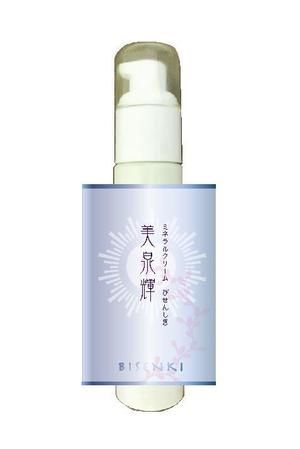 arc design (kanmai)さんの新作商品（美容クリーム）のラベルデザインへの提案