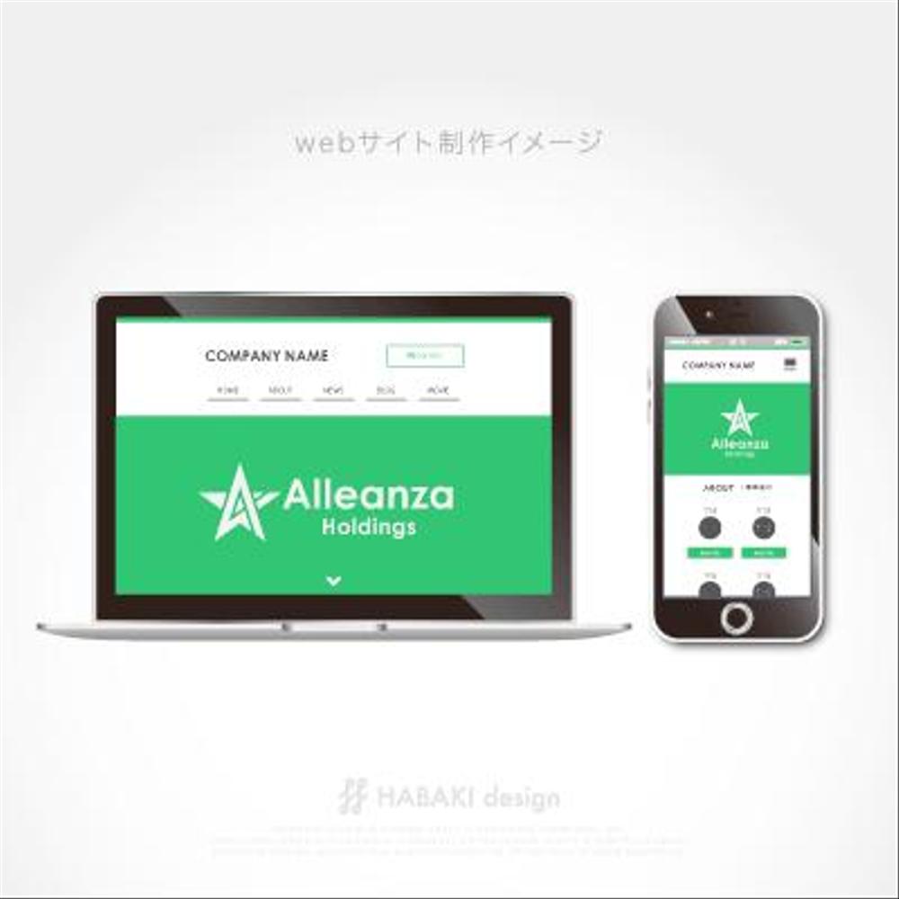 アレンザホールディングス株式会社「Alleanza Holdings」の会社ロゴマーク