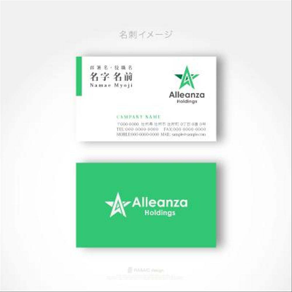 アレンザホールディングス株式会社「Alleanza Holdings」の会社ロゴマーク