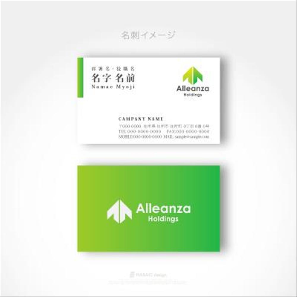 アレンザホールディングス株式会社「Alleanza Holdings」の会社ロゴマーク