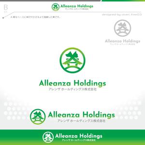 okam- (okam_free03)さんのアレンザホールディングス株式会社「Alleanza Holdings」の会社ロゴマークへの提案