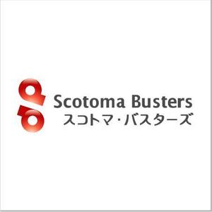ALUNTRY ()さんの「スコトマ・バスターズ Scotoma Busters」のロゴ作成への提案