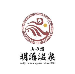 ぽんぽん (haruka0115322)さんの山の宿【明治温泉】のロゴへの提案