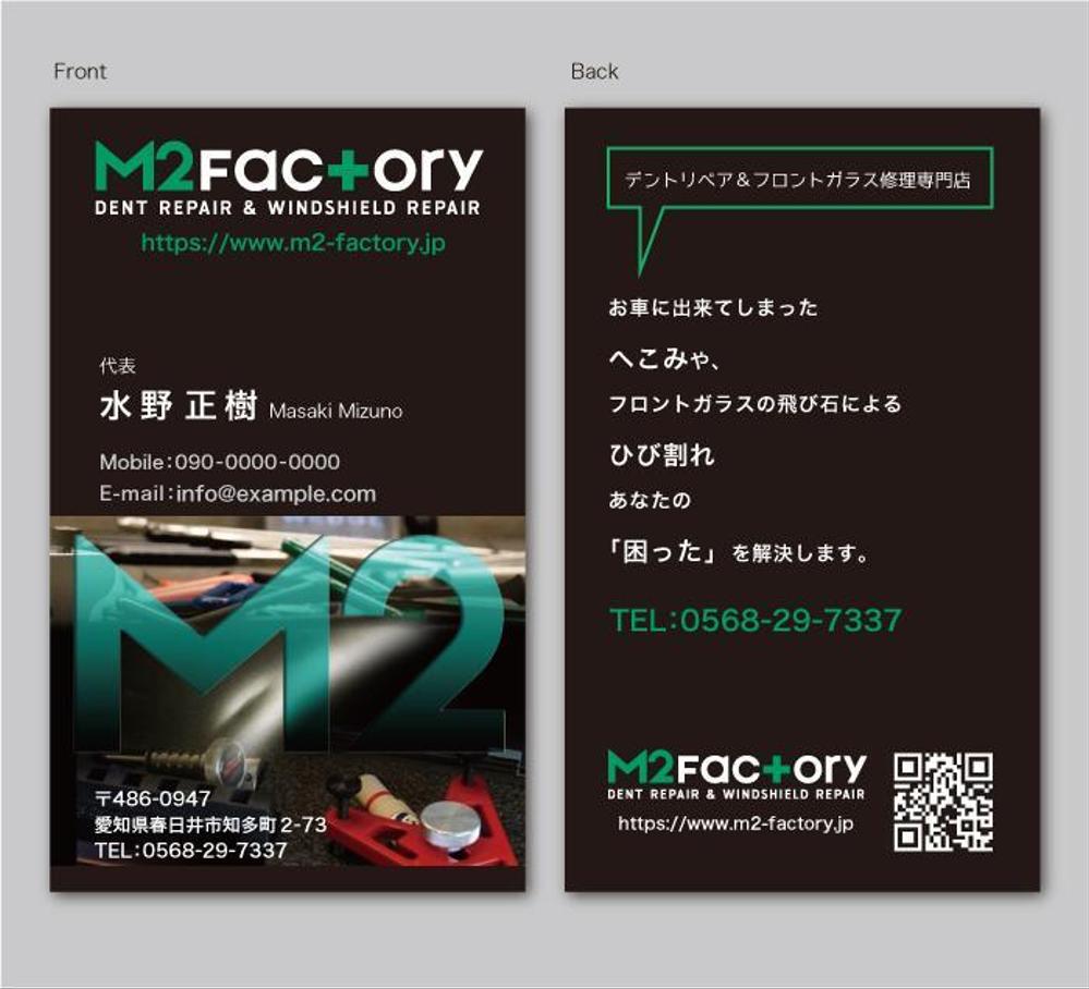 m.jpg