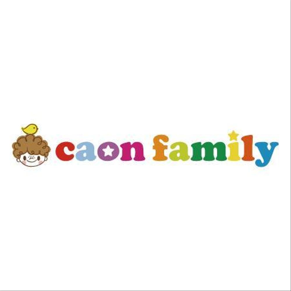 「caon family」のロゴ作成（商標登録無し）