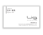 mizuno5218 (mizuno5218)さんの株式会社Ligの名刺への提案
