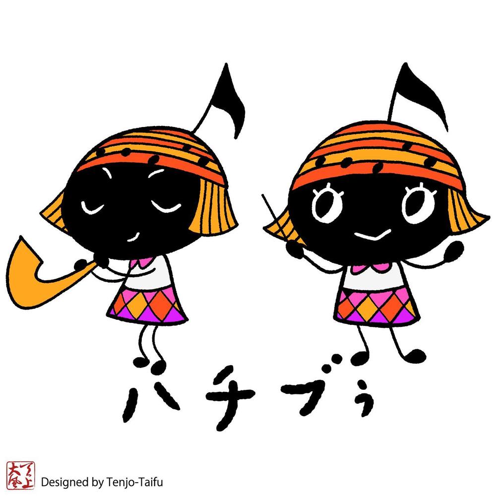 吹奏楽部の”ゆるキャラ”デザイン大募集！！