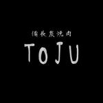 Fukurouさんの「備長炭焼肉　TOJU（Toju)」のロゴ作成への提案