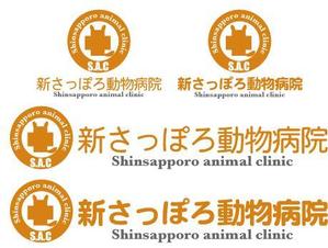 中津留　正倫 (cpo_mn)さんの動物病院のロゴへの提案