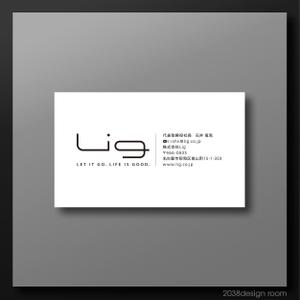 2038 design room (2038design)さんの株式会社Ligの名刺への提案