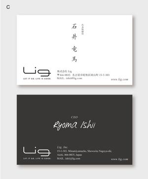 morris (morris_design)さんの株式会社Ligの名刺への提案