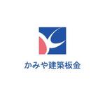 Fukurouさんの「かみや建築板金」のロゴ作成への提案